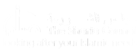 Logo-Islamic-Sharia-Council-white1